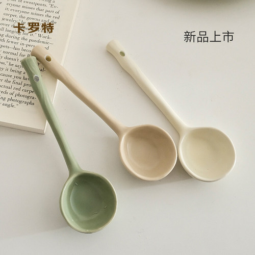 颜值汤勺卡罗特陶瓷大勺子