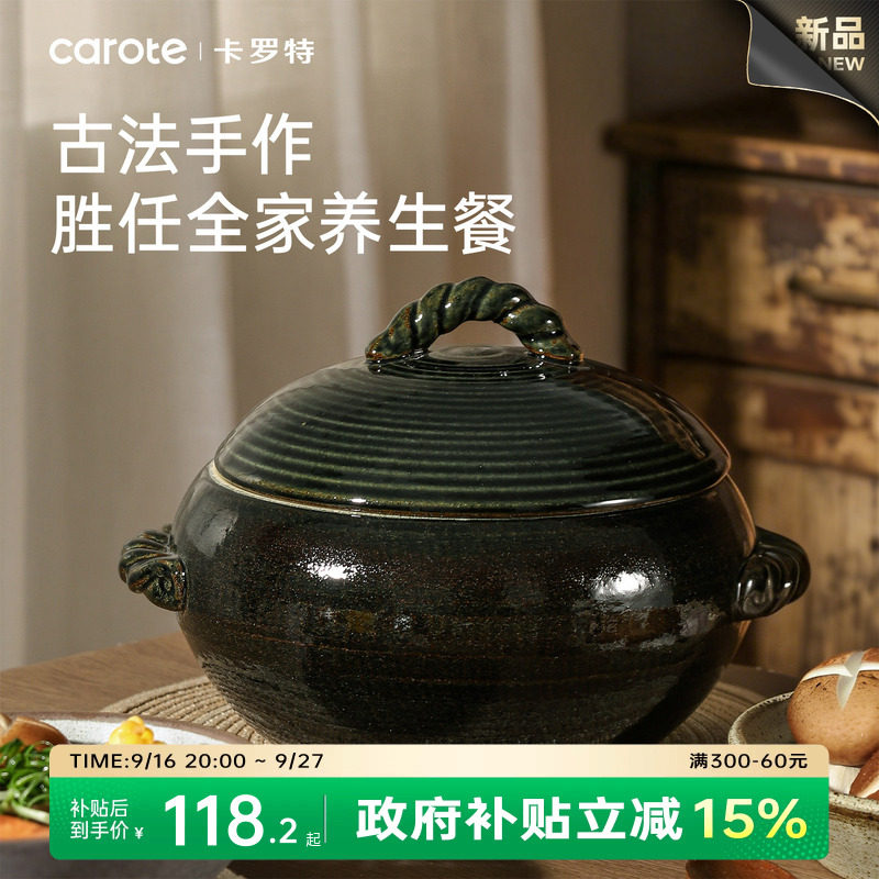 卡罗特砂锅老式土陶煲炖锅家用耐高温乔迁礼物伴手礼盒燃气灶专用图片