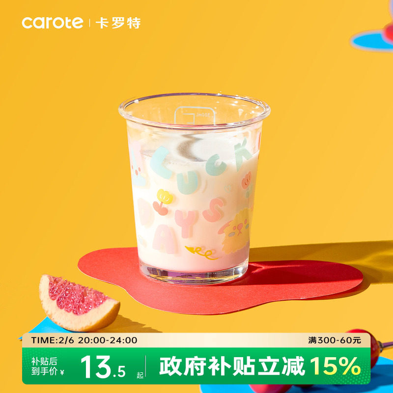 卡罗特玻璃杯咖啡杯ins风家用喝水杯子新款可爱牛奶杯燕麦早餐杯