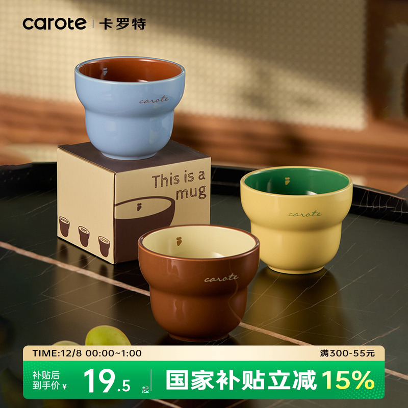 卡罗特手握咖啡杯陶瓷马克杯