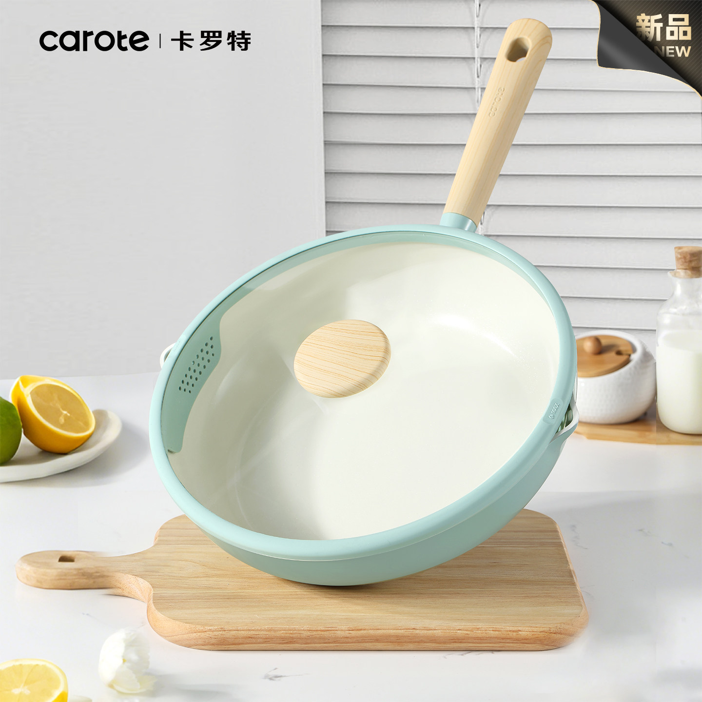 卡罗特平底锅不粘锅家用牛排煎锅煎蛋煎饼早餐锅陶瓷锅电磁炉专用