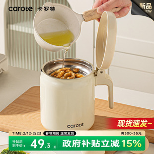 卡罗特304不锈钢滤油壶厨房家用漏沥油储油罐猪油罐油壶带过滤网