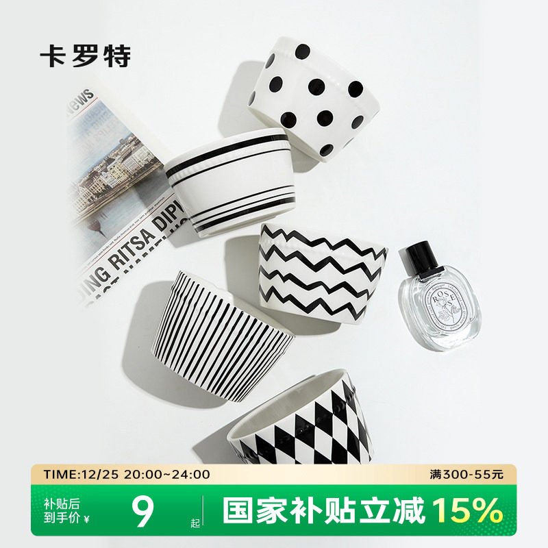 卡罗特赫本风陶瓷饭碗碟碗筷套装家用餐具可爱乔迁好看结婚米饭碗