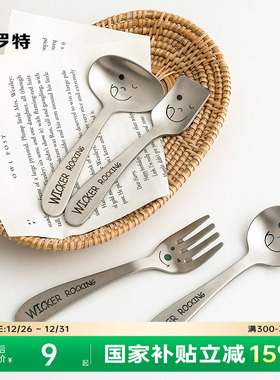 卡罗特儿童长柄刀叉餐具笑脸304不锈钢吃饭勺子叉子调羹勺子叉子