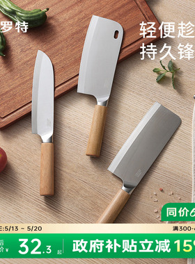 卡罗特菜刀家用锋利切片刀不锈钢刀切肉刀具厨师专用斩切刀辅食刀