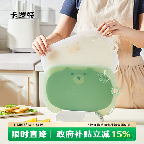 抗菌防霉 健康分类