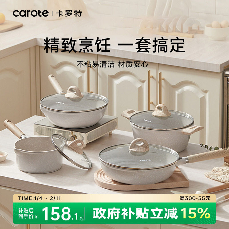 �ۻ��㣺�����ز�ճ�������������峴������ȼ������¯������װȫ�׼��� 150.2Ԫ(����������88VIP 95��)