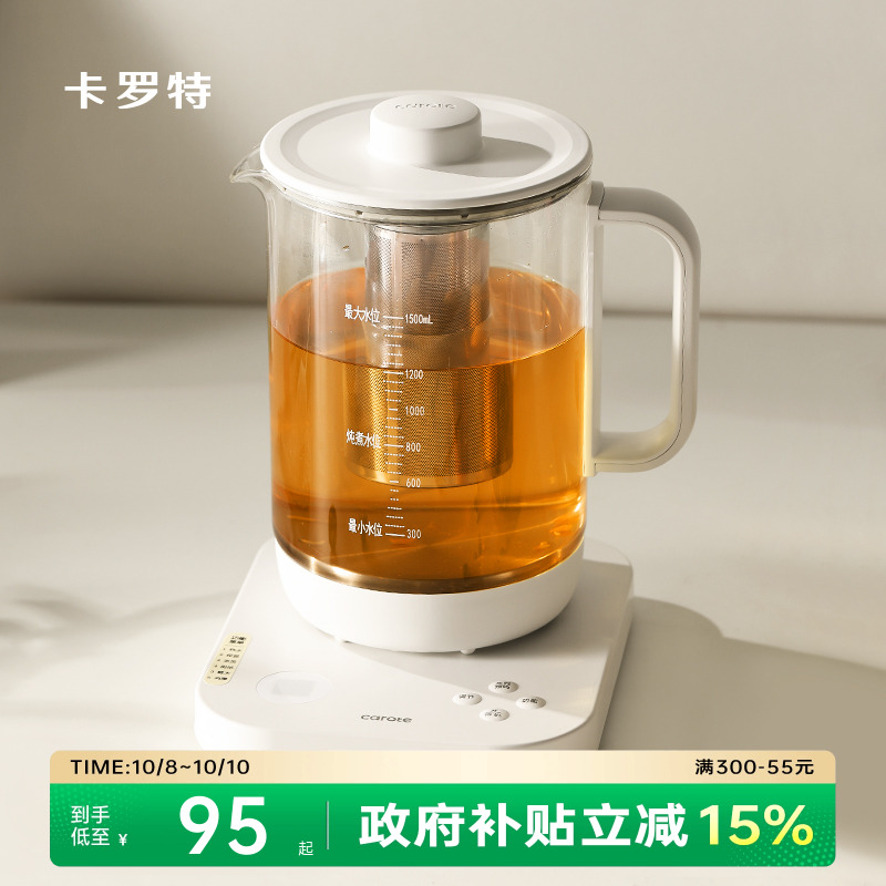 24H保温 多功能烧水煮茶1.5L大容量提壶记忆