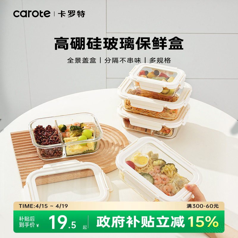 �ۻ��㣺�����ز�������΢��¯����370ml�޷ָ�  18.22Ԫ(����������88VIP 95��)