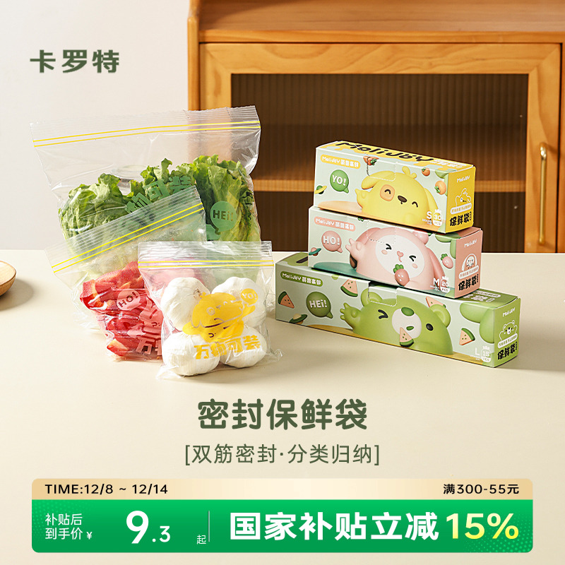 ۻ㣺رʴʳƷԷɱר˫ܷ 8.81Ԫ(88VIP 95)