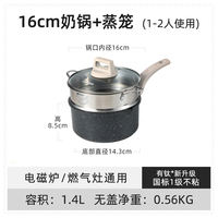 Carot milk POTS include titanium non-stick POTS, baby food POTS, household tourmaline steaming and cooking small POTS, and instant noodle POTS thumbnail 5