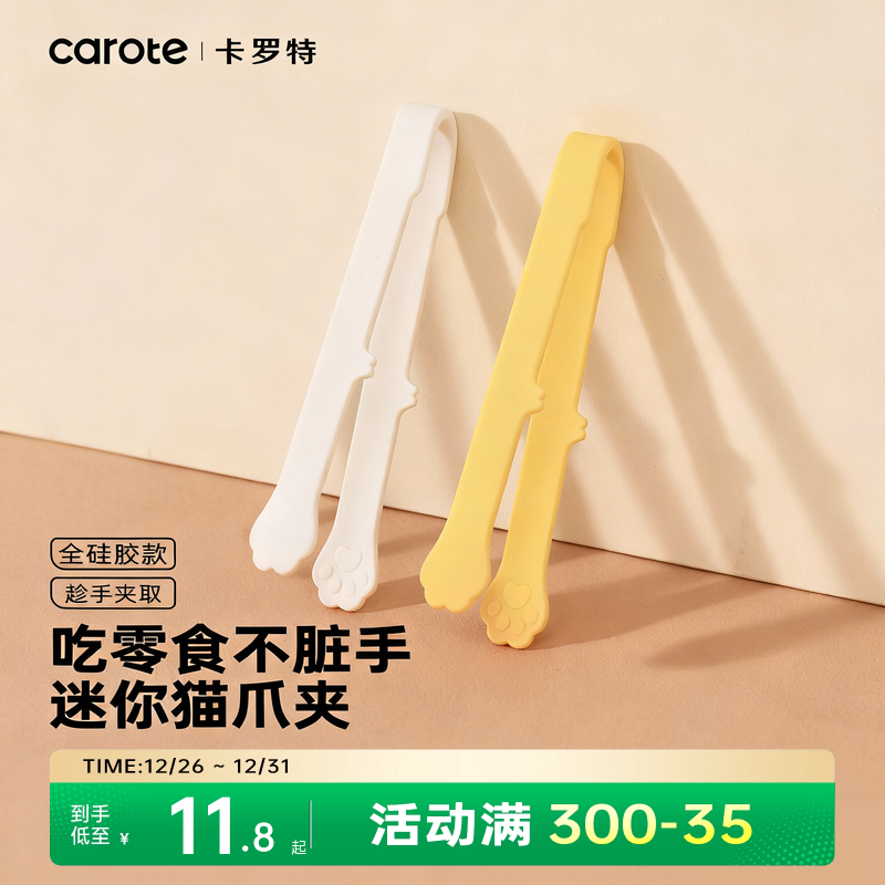 �ۻ��㣺��ɫ-�轺èצʳ��� ������èצʳƷ��ɳ����ˮ�����̼и�ʳ�����ʳ���Ӳ����ֱ���� 9.53Ԫ(����������88VIP 95��)