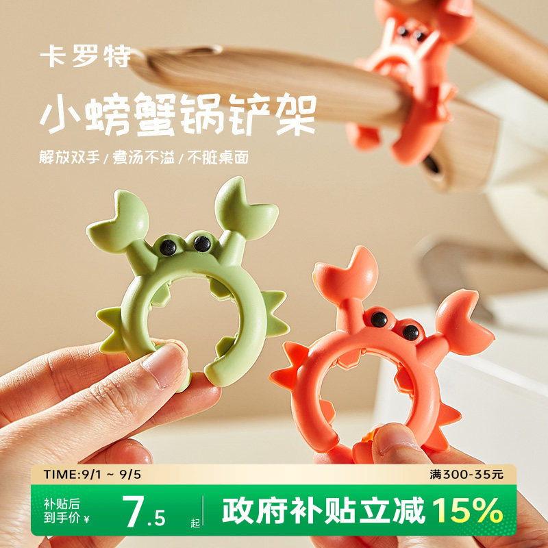 卡罗特麦饭石平底锅不粘锅图片