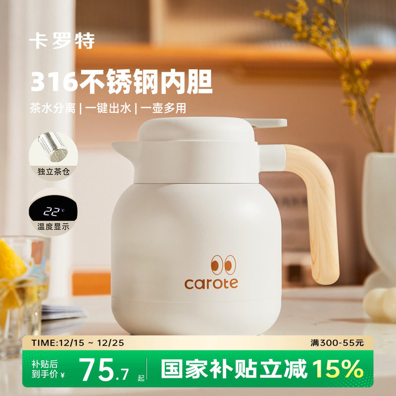 �����ر��º����ò����ůˮ�����ݺ��������칫�Ҳ�ˮ�����˲�� 71.87Ԫ(����������88VIP 95��)