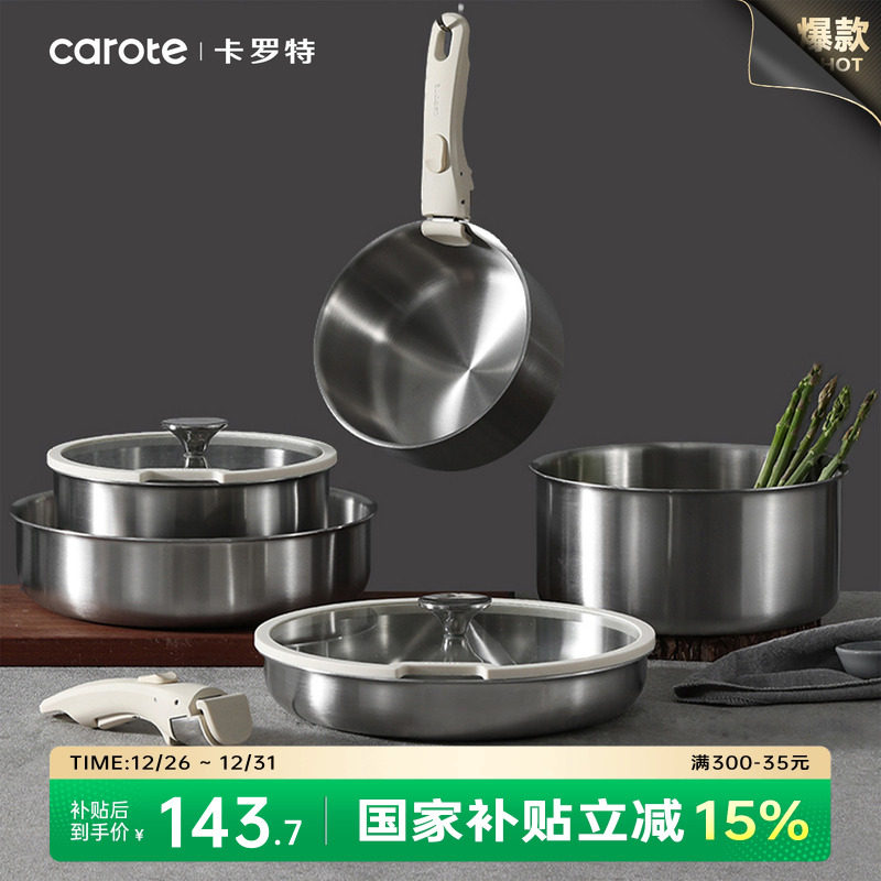 �����ز���ֹ��ɲ�ж�ֱ������߼峴��ճ������������װȫ�׼��� 136.31Ԫ(����������88VIP 95��)