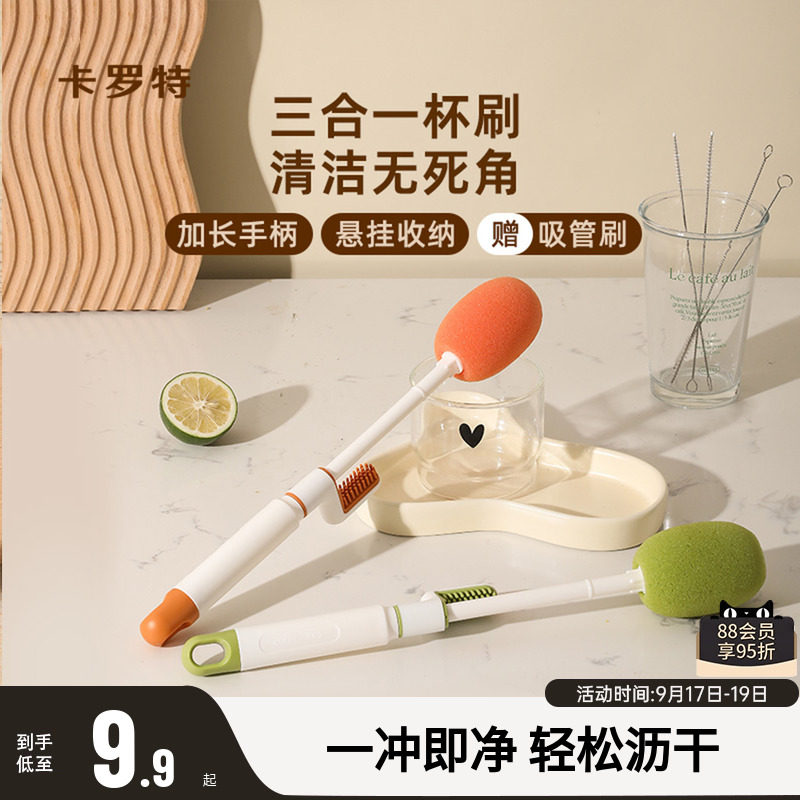 ����������һ��ˢ���ó����๦��ϴ���������������ˢˮ������ˢ9.4Ԫ(��88VIP 95��)