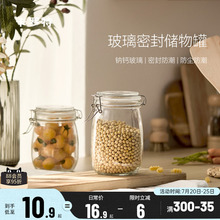 卡罗特玻玻璃密封罐食品级泡酒泡菜罐腌菜果酱蜂蜜辣椒酱储物罐子