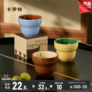 卡罗特手握咖啡杯女高颜值马克杯可爱拿铁杯陶瓷杯子家用喝水杯