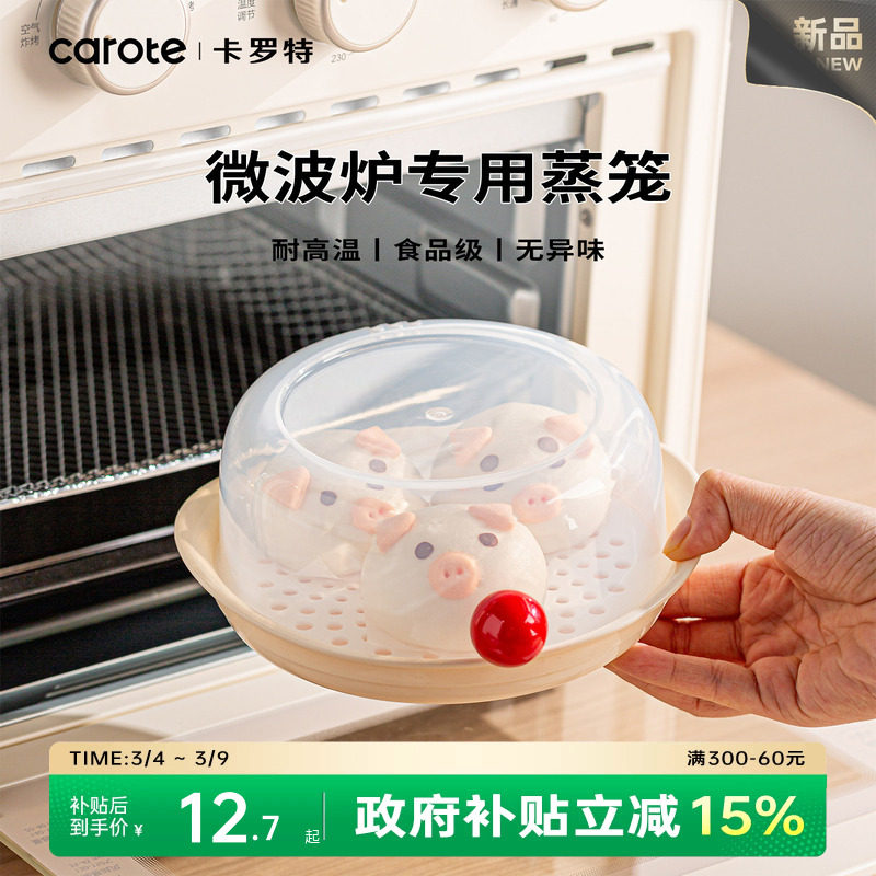 �ۻ��㣺�ǹ�΢��¯����-��ɫ ������΢��¯����ר������ʳƷ������������������ͷ�Ȳ��������� 12.04Ԫ(����������88VIP 95��)