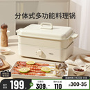 卡罗特多功能料理锅电火锅锅家用电炒锅一体电煮锅涮烤肉锅电蒸锅