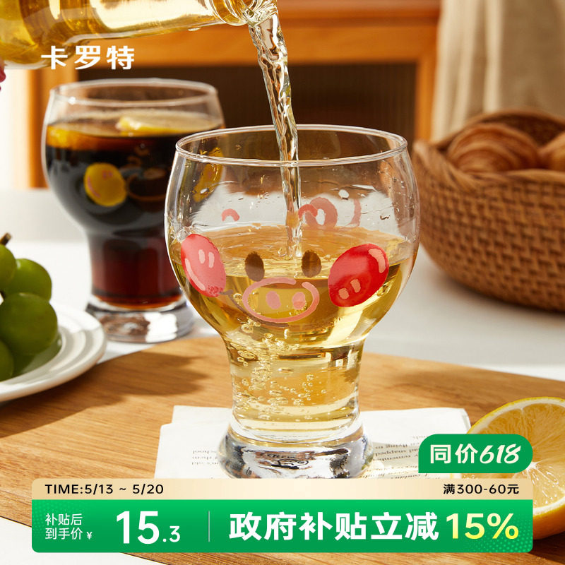 卡罗特原创啤酒杯可爱玻璃杯女生家用喝水牛奶可乐果汁饮料杯子
