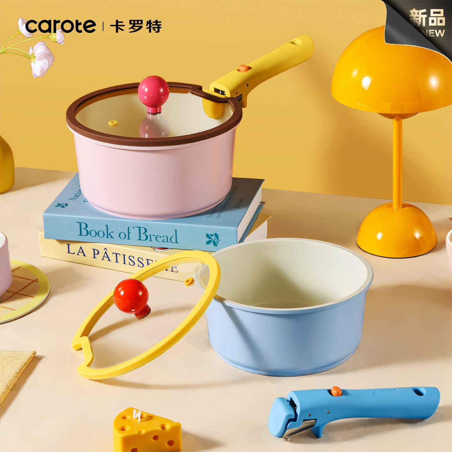 卡罗特奶锅辅食锅可拆卸锅蒸煮一体小汤锅钛陶瓷不粘锅家用泡面锅