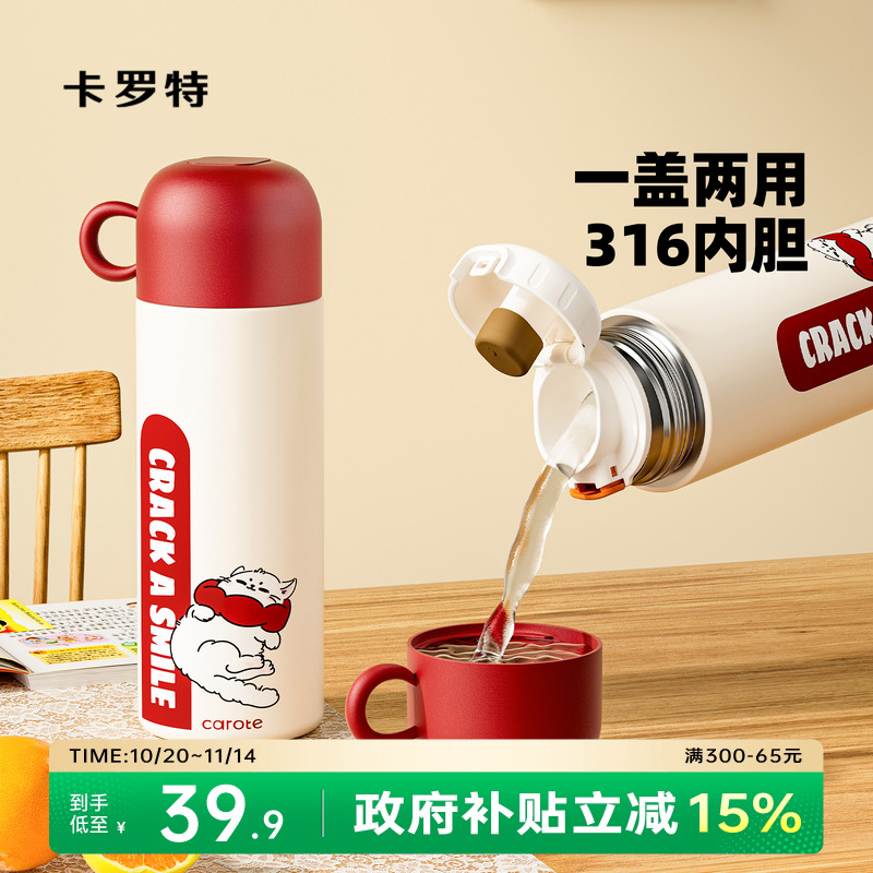 保温杯女茶水分离学生泡茶杯