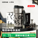 卡罗特保温杯男生水杯情侣咖啡杯便携车载不锈钢吸管杯子生日礼物