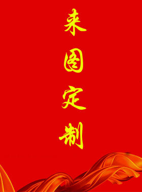 主播3d背景个性定制 大气背景来图定制