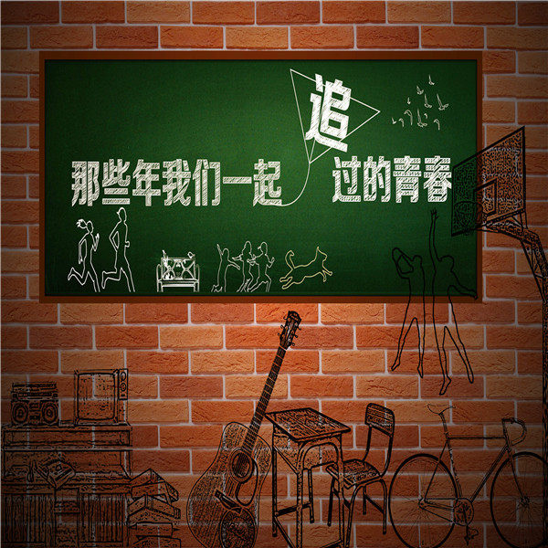 YY主播背景布3D直播卧室 时尚客厅 男女简约大气室内立体砖墙背景