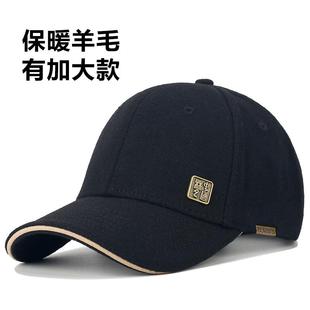 帽子男士2025新款羊毛呢保暖棒球帽冬季大头围休闲潮牌中年鸭舌帽