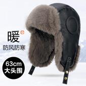 大码 冬季 雷锋帽男士 保暖骑电动车防风防寒帽加厚大头围东北棉帽子