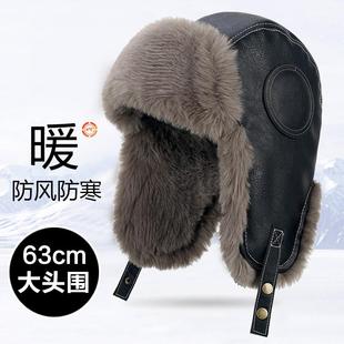 保暖骑电动车防风防寒帽加厚大头围东北棉帽子 大码 冬季 雷锋帽男士