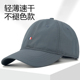 不褪色棒球帽男2025新款 帽子男款 遮阳防晒帽大头围速干鸭舌帽出游