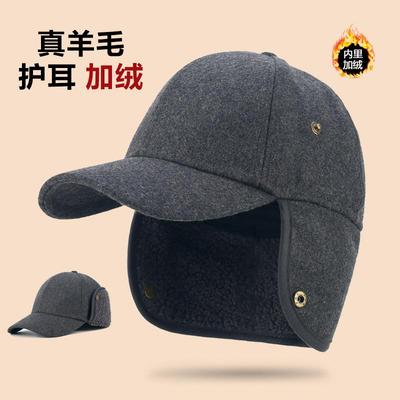 老人帽子男大码护耳颈羊毛棒球帽