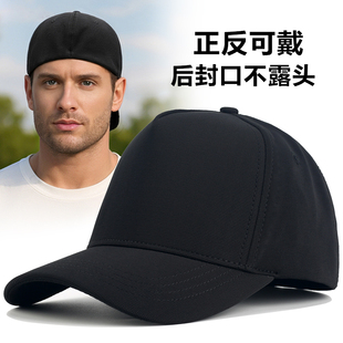 光头帽子男士新款大头围鸭舌帽后封口不露头户外运动休闲棒球帽男