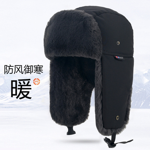 冬季帽子男士2025新款骑行雷锋帽东北户外滑雪防寒防风保暖帽男款