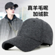 韩版 羊毛呢帽子男士 加绒加厚冬天保暖帽大头围棒球帽秋冬季 鸭舌帽