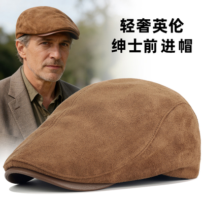 高端复古前进帽男新款休闲贝雷帽