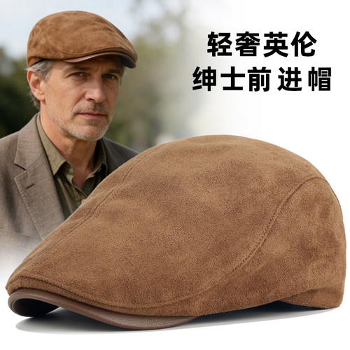 高端复古前进帽男新款休闲贝雷帽