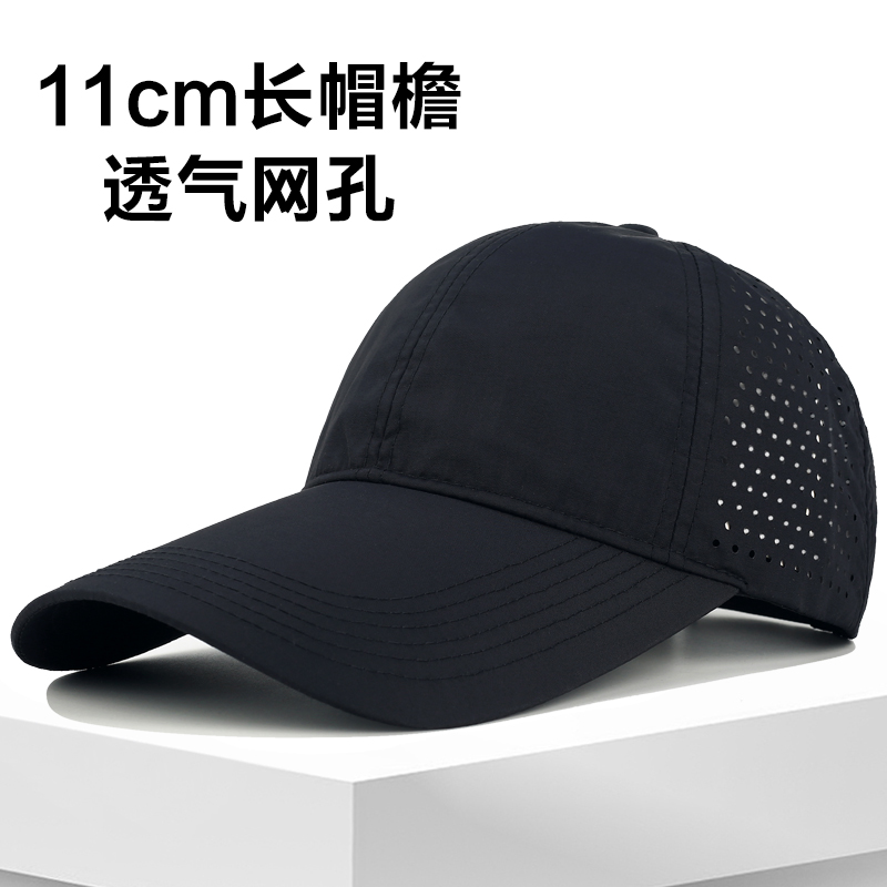 加长帽檐棒球帽男士夏季薄款帽子