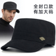 高端品牌帽子男士 大头围平顶帽男中老年全封口休闲鸭舌帽冬 秋冬季