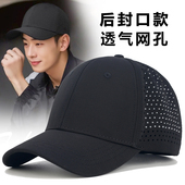 防晒鸭舌帽全封口闭大头围帽子 夏季 大码 后封口网眼透气棒球帽男士