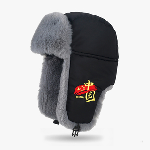 棉帽 保暖户外骑行防风防寒帽子刺绣护耳加厚男士 新款 雷锋帽男冬季