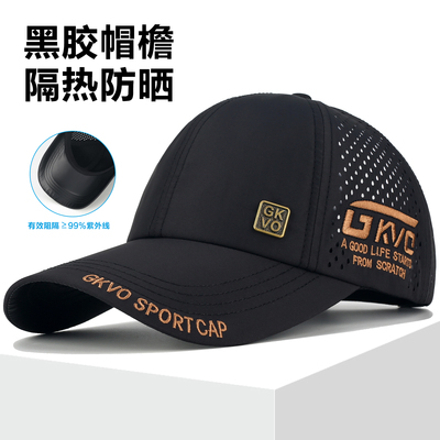 夏季防晒帽黑胶遮阳帽子男款