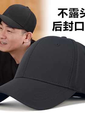 后封口帽子男黑色秋季防晒鸭舌帽