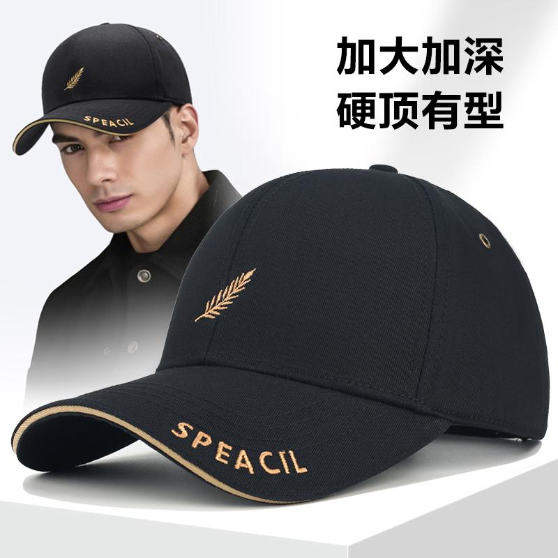 棒球帽男士春秋季新款硬顶鸭舌帽