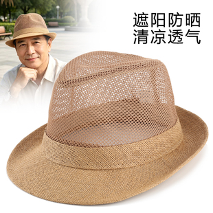帽子男款夏季草帽老年人爸爸遮阳防晒礼帽老人爷爷透气太阳帽凉帽