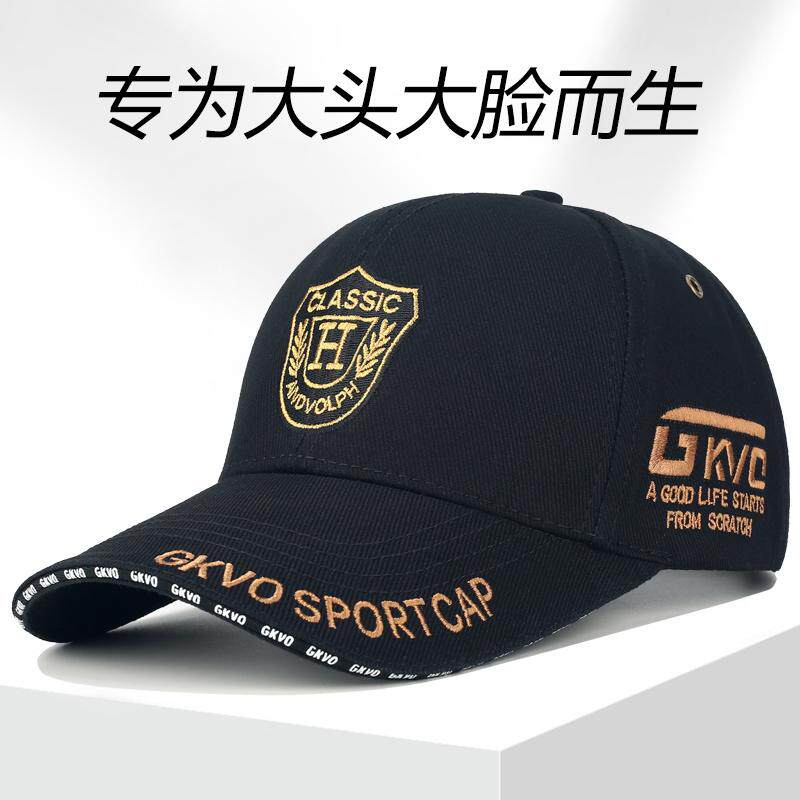 大头围高端帽子男士2025新款棒球帽春秋硬顶时尚鸭舌帽户外钓鱼帽,服饰配件/皮带/帽子/围巾,帽子,淘宝优惠券,粉丝福利购,淘宝优惠卷