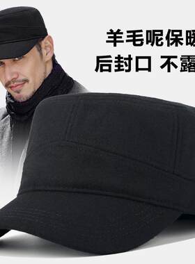 全封口帽子男冬季加绒大码平顶帽